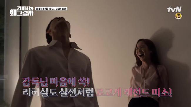 Hậu trường cảnh 18+ gây choáng của Park Min Young: Nóng, táo bạo và chủ động không kém trên phim - 5