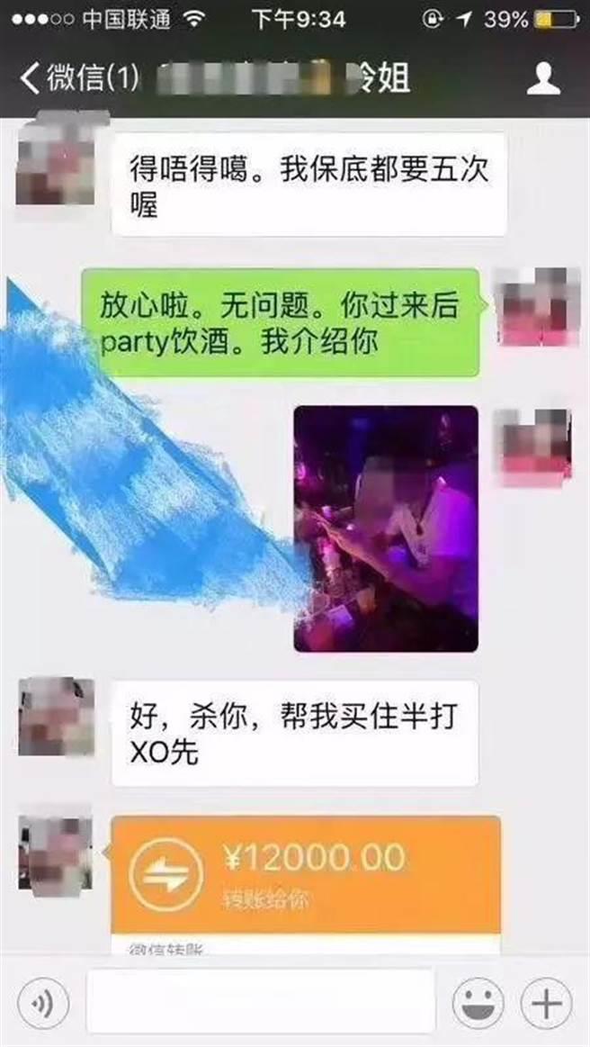 Nữ đại gia chuyên gạ tình trai trẻ: amp;#34;Theo chị 1 đêm, muốn bao nhiêu cũng đượcamp;#34; - 1