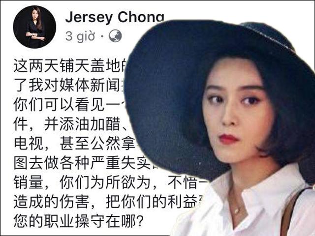 Sau bao ngày im lặng, cuối cùng Phạm Băng Băng cũng trả lời tin bị bắt, có bầu trốn tội