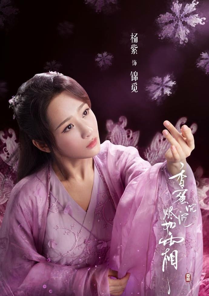 Ngoài Đặng Luân - Dương Tử, đây là lý do amp;#34;Hương mật tựa khói sươngamp;#34; hút fan rần rần! - 6