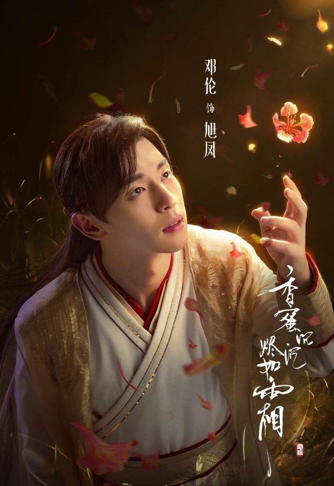 Ngoài Đặng Luân - Dương Tử, đây là lý do amp;#34;Hương mật tựa khói sươngamp;#34; hút fan rần rần! - 7
