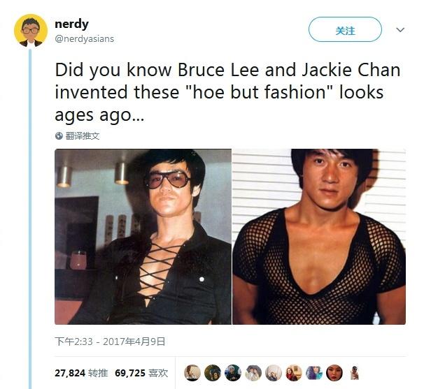 Hài nhưng có thật: Thành Long đích thị là amp;#34;bố giàamp;#34; thời trang đi trước cả chị em - 1