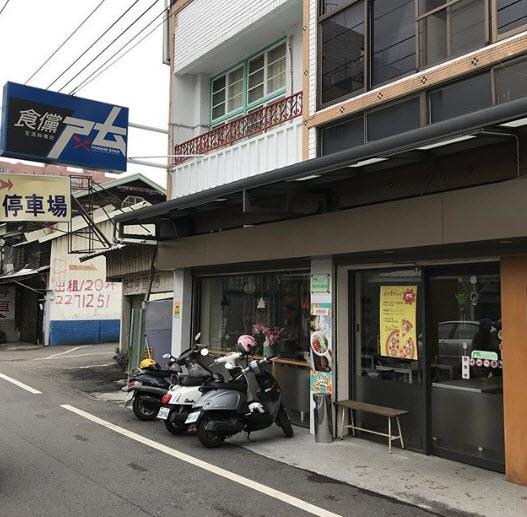 Trà sữa “xưa” rồi, pizza trân châu 100 nghìn/cái là món ăn mới nhất gây sốc tín đồ trân châu - 3