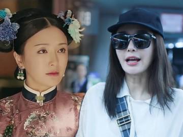 Ngôi sao 24/7: Dân mạng ngưng sống ảo sau khi ngắm chân dung ngoài đời của Phú Sát Hoàng Hậu