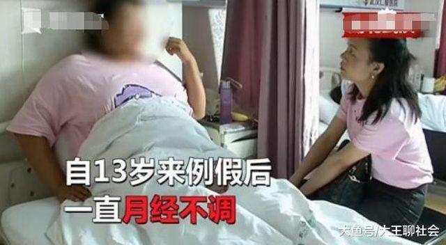 Cô gái 22 tuổi khám sức khỏe tiền hôn nhân, bác sĩ sốc phát hiện có tóc trong buồng trứng - 1