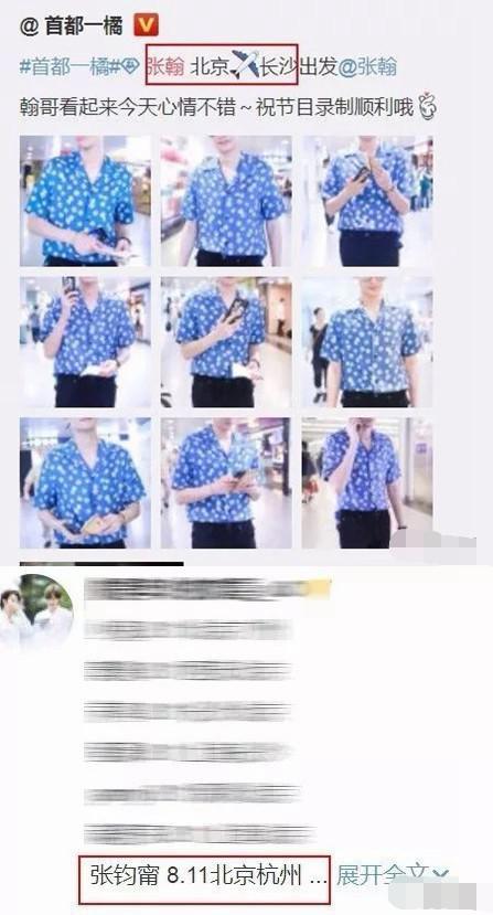 Ngôi sao 24/7: Gia đình Beck-Vic cùng lên tạp chí nhưng thần thái của Harper mới gây chú ý - 6