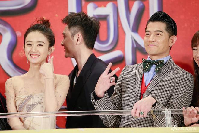 Phát mệt với Nữ Vương Nữ Nhi Quốc và Đường Tăng: Lộ ảnh hẹn hò nhưng không chịu thừa nhận - 3