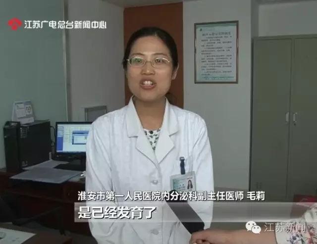 Bé 5 tuổi dậy thì sớm ở tử cung, buồng trứng vì thường xuyên ăn trứng lộn - 3