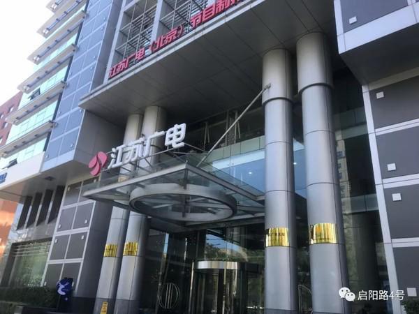 Quan chức cấp cao khẳng định Phạm Băng Băng vẫn ở tù và sẽ amp;#34;khó sốngamp;#34; - 4