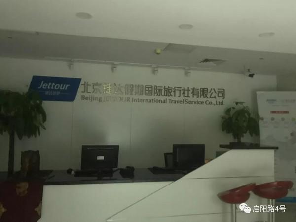 Quan chức cấp cao khẳng định Phạm Băng Băng vẫn ở tù và sẽ amp;#34;khó sốngamp;#34; - 5