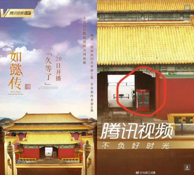 Bỏ 8 tỷ cho du thuyền xuất hiện vài phút, đối thủ Diên Hy Công Lược vẫn đầy lỗi sai - 6