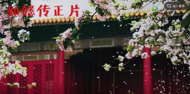 Bỏ 8 tỷ cho du thuyền xuất hiện vài phút, đối thủ Diên Hy Công Lược vẫn đầy lỗi sai - 7