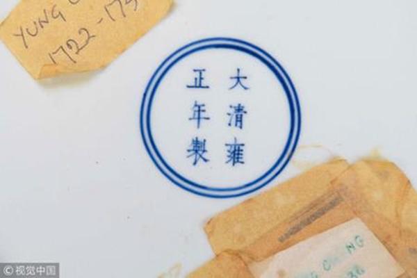 nha dung chiec dia cu dung hoa qua toi bac mau, ai ngo gia tri cua no toi 3 ti - 4