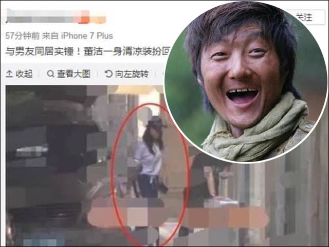 Sau nhiều năm bị chửi vì ngoại tình, có bầu phá thai, Đổng Khiết đã có người mới