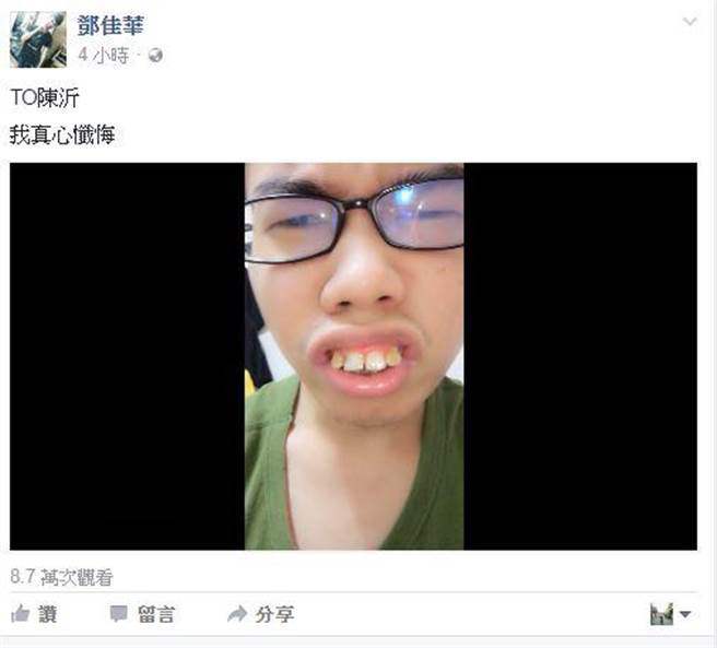 Những câu chuyện tình “lệch đủ đường” vẫn yêu bất chấp gây xôn xao MXH - 8