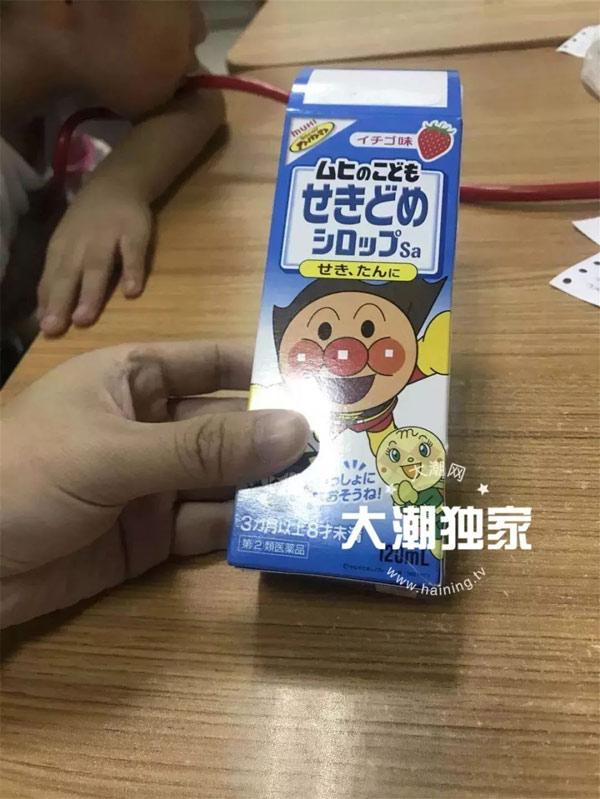 hai dua tre bi suy ho hap, bat tinh sau khi uong hon nua chai thuoc siro ho me mua - 2