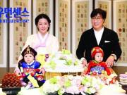 Giải trí - Lần đầu tiên trong đời, Lee Young Ae tiết lộ địa vị hoành tráng của chồng doanh nhân