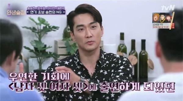 42 tuoi, song seung hun lan dau tam su so "bi e" vi khong con ban be ben canh - 2