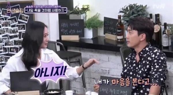 42 tuoi, song seung hun lan dau tam su so "bi e" vi khong con ban be ben canh - 5