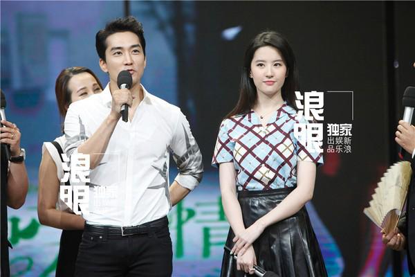 42 tuoi, song seung hun lan dau tam su so "bi e" vi khong con ban be ben canh - 6