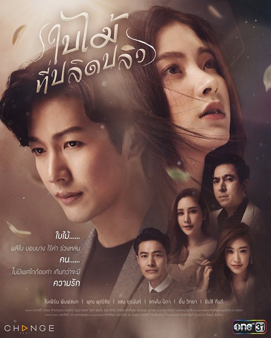 Mê mẩn nhan sắc thiên thần của amp;#34;tiểu tamamp;#34; Thái khiến cả bố đẻ và chồng cô ruột say đắm - 1