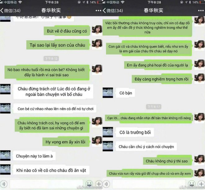 amp;#34;Cô còn học sinh mà đã dùng son, ban ngày đi học, ban đêm theo nghề gì?amp;#34; - 2