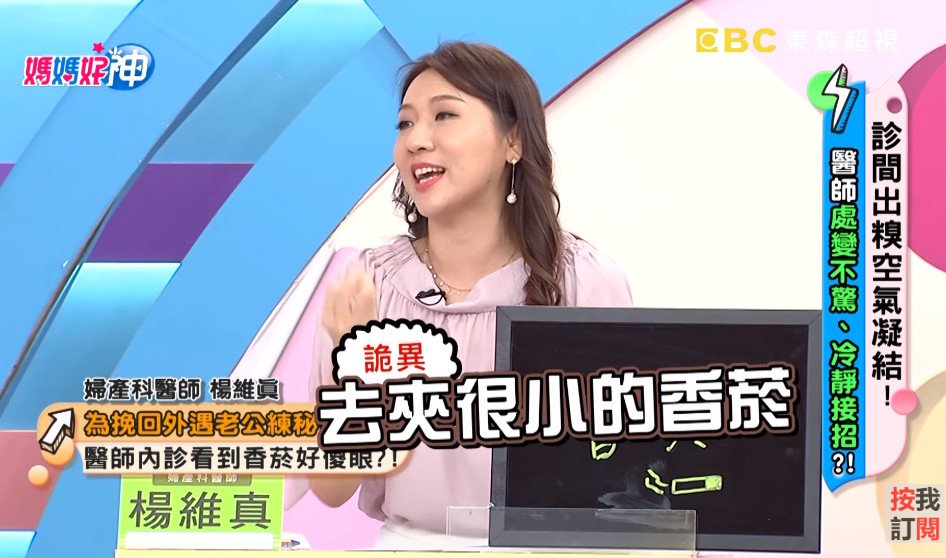 tuong nu benh nhan bi bao hanh vi co thuoc la trong “vung kin”, nghe giai thich bs ngo ngang - 2