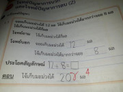 Tin tức - 5 bài toán tiểu học gây náo loạn MXH quốc tế, bài cuối 96% học sinh giỏi phải "chào thua"