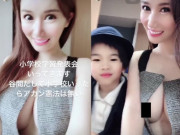 Làm mẹ - Hotgirl mặc áo hở bầu ngực trần đi họp lớp cho con, ảnh đời thường còn táo bạo hơn