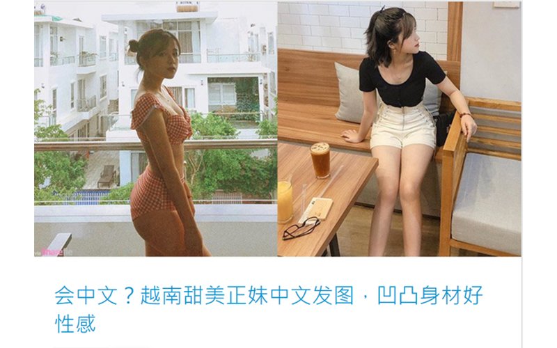 1. Nữ sinh nóng bỏng lên báo Trung

Vương Khánh Ly chính là cô bạn gần đây nhất vừa được báo Trung khen ngợi vì nhan sắc xinh đẹp. Cụ thể, bài báo có tựa đề: "Nữ sinh biết tiếng Trung, gây sốt với body S-line và gương mặt xinh đẹp ngọt ngào".
