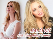 Làm đẹp - Nhan sắc 2 ái nữ nhà Tổng thống Trump: người giữ vững phong độ, người xuống cấp trầm trọng