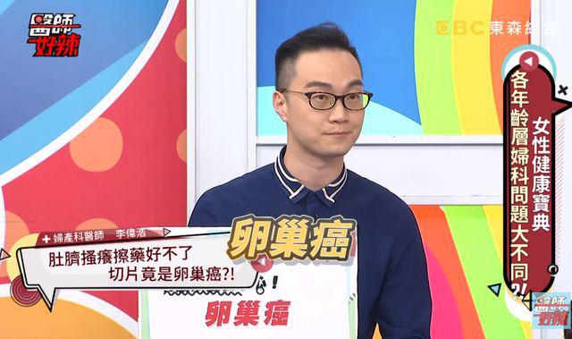 Rốn người phụ nữ nổi u nhú như sùi mào gà, đi khám mới phát hiện mắc ung thư - 2