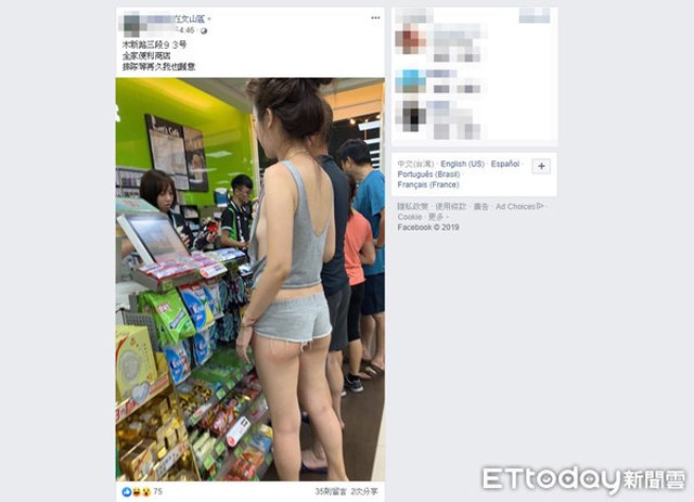 di mua do khong mac noi y, khoac ho chiec ao xe bao, co gai khien dan tinh nong mat - 1
