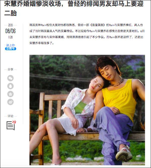 Ngôi sao 24/7: Chồng cũ khẳng định Dương Mịch amp;#34;không đáng làm mẹamp;#34; dù vừa nhận tài sản khủng - 5
