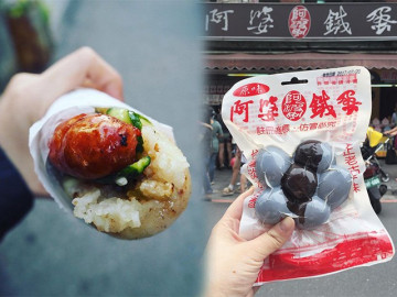 10 món ngon đường phố phải thử khi đến Đài Loan