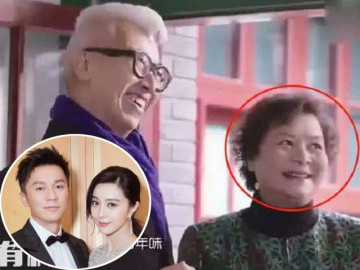 Ngôi sao 24/7: Thực hư mẹ Lý Thần tố cáo Phạm Băng Băng, khiến fan nổi giận