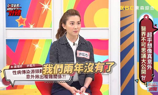 Người đàn ông mắc bệnh giang mai dù 2 năm không quan hệ với vợ, sốc khi biết nguyên nhân - 2