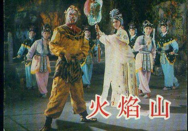 amp;#34;Bà La Sátamp;#34; Dương Phụng Hà và mối tình một đời khó quên với amp;#34;Tôn Ngộ Khôngamp;#34; - 9