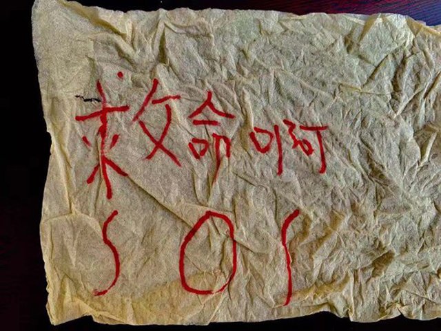 mot loat mau giay ghi chu "cuu voi" roi xuong san chung cu, nguoi dan nga ngua truoc su that - 4