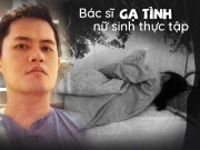 Tin tức - Bác sĩ ở Huế gạ tình, đánh đập nữ sinh thực tập: Lộ quá khứ "đen" dậy sóng dư luận