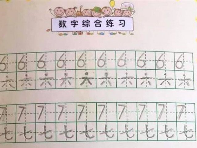 Thông tin mới nhất vụ giáo viên mua vở chữ Trung Quốc cho học sinh mầm non