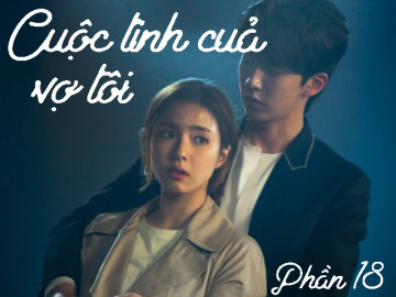Cuộc tình của vợ tôi (Phần 18)