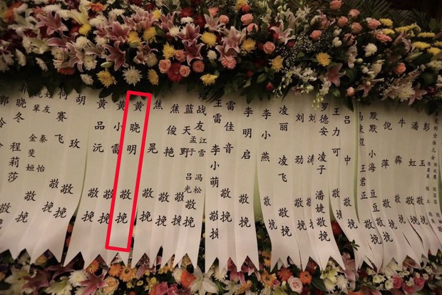 Ngôi sao 24/7: Thái độ khác thường của Angelababy và Huỳnh Hiểu Minh khi liên tục amp;#34;néamp;#34; nhau - 3