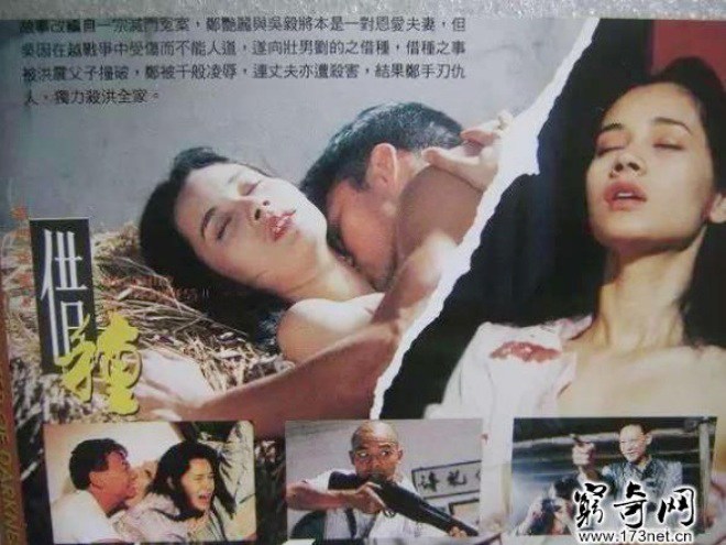 Bị amp;#34;phim vận vào đờiamp;#34;, mỹ nhân Hồng Kông làm amp;#34;thú cưngamp;#34; đại gia, dạt sang Việt Nam mở quán - 4