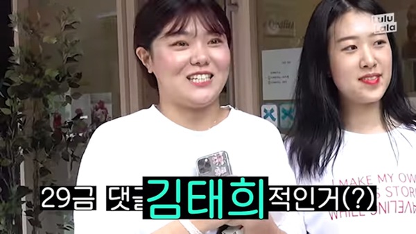 Fan nhắc tới bà xã Kim Tae Hee, Bi Rain lột khẩu trang, thẳng thắn nói chuyện - 3