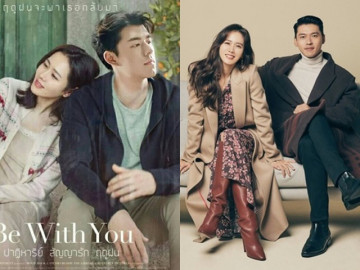 Tình đầu quốc dân Hàn được 2 nam thần Thái Lan tỏ tình, fan lo lắng Hyun Bin mất bồ