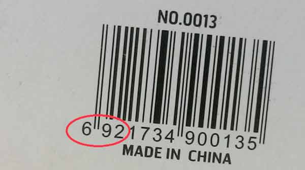Đọc mã vạch-mã QR Code để biết xuất xứ sản phẩm: Nhận biết hàng thật, giả trong vài phút - 1