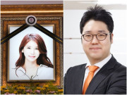 Giải trí - Lộ bức ảnh cuối Oh In Hye đăng rồi xoá, nghi vấn người đàn ông lạ ép cô tự tử