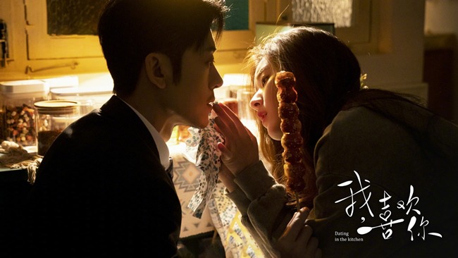 Yêu Em Từ Dạ Dày: Chuyện tình ngọt lịm giữa Lọ Lem tinh quái và Tổng tài háu ăn - 4