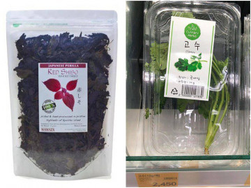 3 loại rau gia vị ở Việt Nam mọc nhan nhản, bán rẻ bèo đầy chợ mang sang nước ngoài đắt như sâm núi